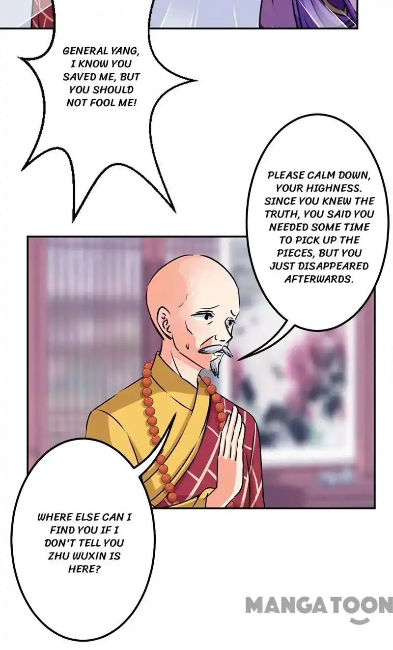 Prince, You're So Cheap! Chapter 341 8